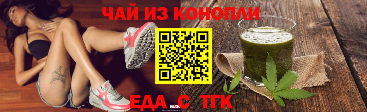 Гай  Canna-Cookies марихуана  Вход с VPN 