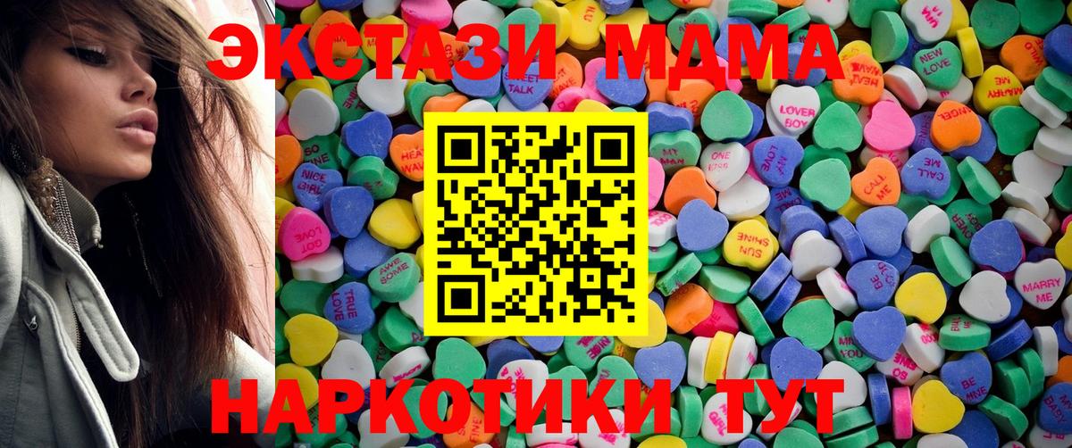 Экстази louis Vuitton Гай