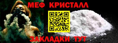 mdma Вязьма