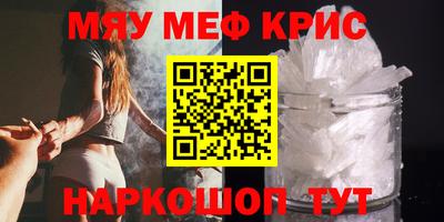 mdma Вязьма