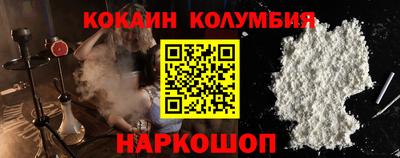 2c-b Вязники