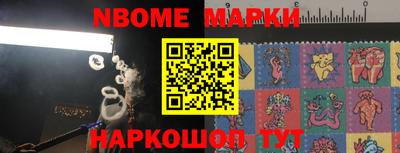 2c-b Вязники