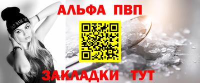 дмт Вышний Волочёк
