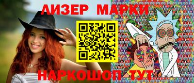 2c-b Вязники