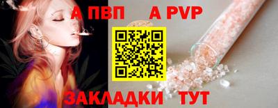 дмт Вышний Волочёк