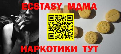 2c-b Вязники