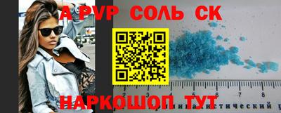 2c-b Вязники