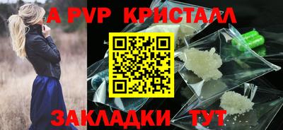 дмт Вышний Волочёк