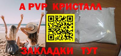 дмт Вышний Волочёк