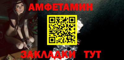 2c-b Вязники