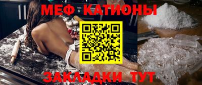 дмт Вышний Волочёк