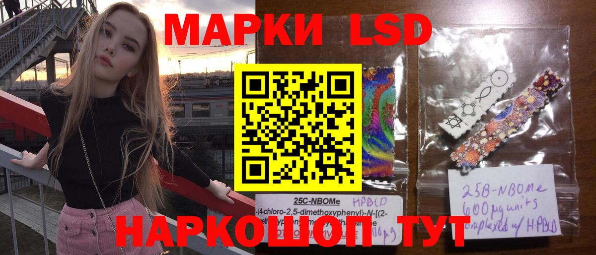 LSD-25 экстази кислота  LSD-25 экстази ecstasy  Вход с VPN  LSD-25 экстази  Гай 
