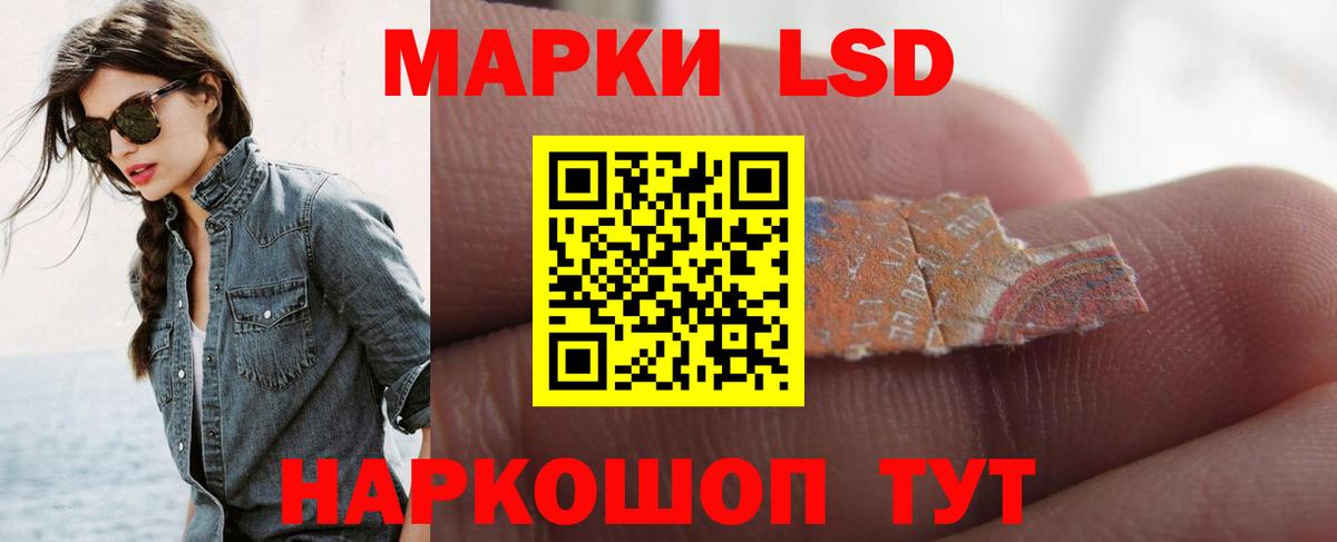 LSD-25 экстази кислота Гай