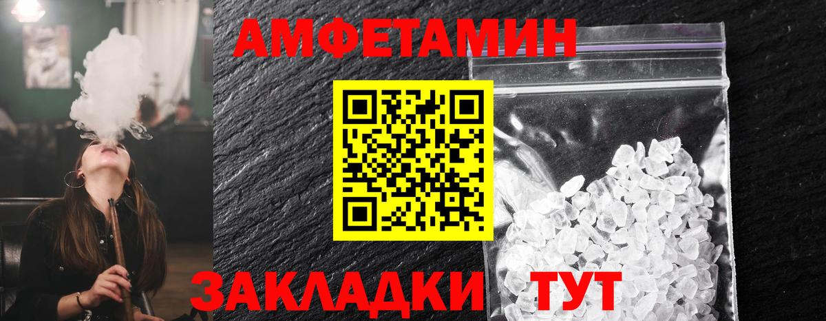 МЕТАМФЕТАМИН винт  Вход с VPN  Гай  МЕТАМФЕТАМИН винт 