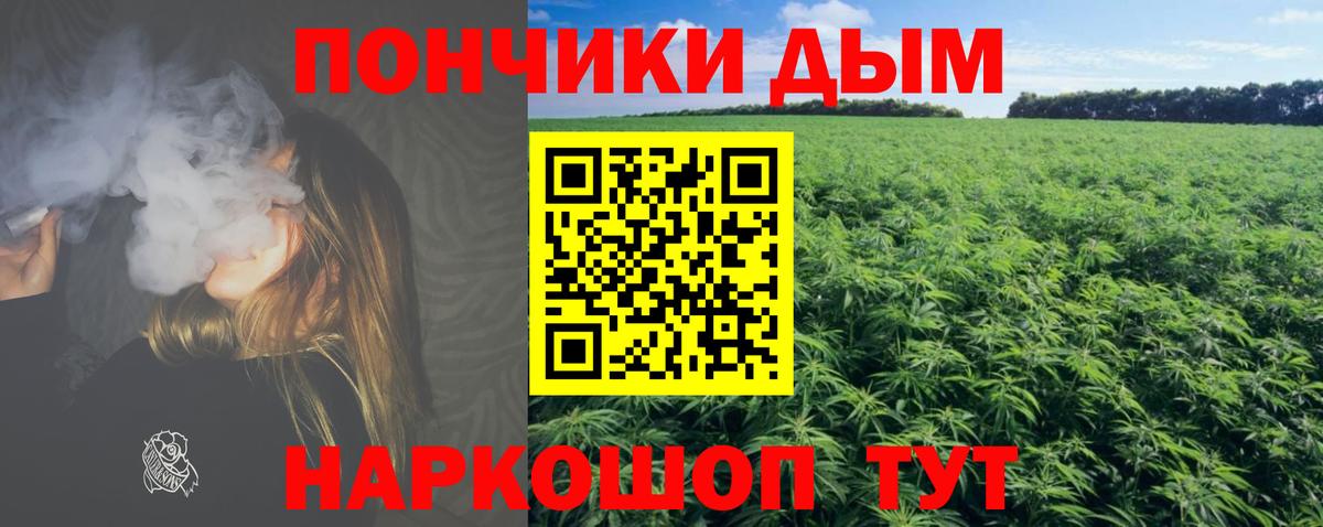 МАРИХУАНА LSD WEED  Канабис SATIVA & INDICA  Гай  Вход с VPN 